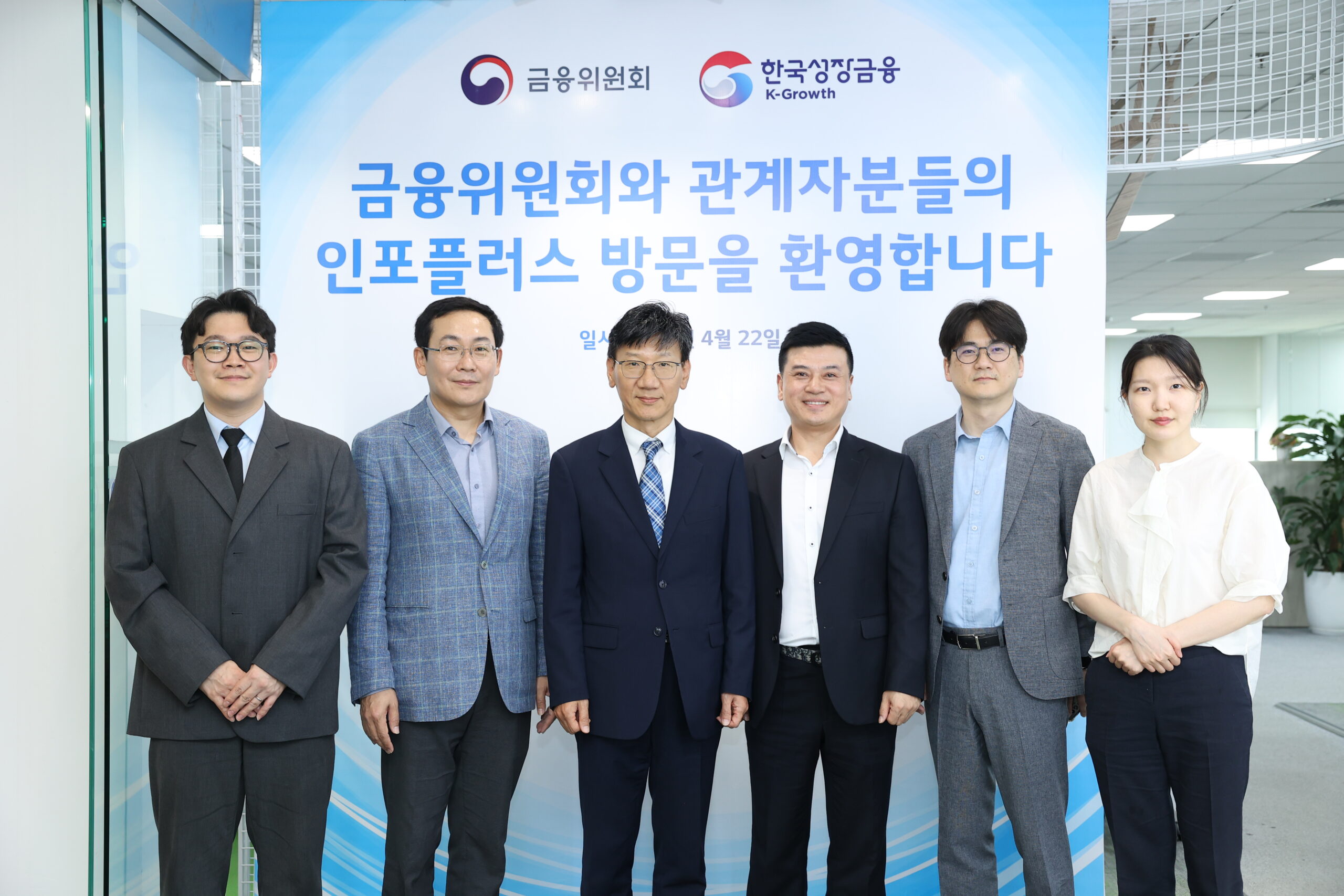 InfoPlus phối hợp cùng K-Growth và Ủy ban Dịch vụ Tài chính Hàn Quốc tổ chức tọa đàm “Thị trường đầu tư tại Việt Nam của các doanh nghiệp Fintech Hàn Quốc”